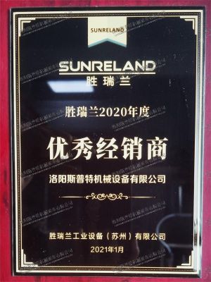 微信图片_20240724144157